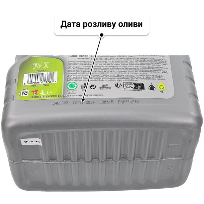 Mobil 1 ESP 0W-30 (4 л) моторна олива 4 л