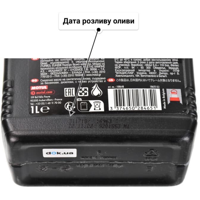 Motul 2100 Power + 10W-40 (1 л) моторна олива 1 л