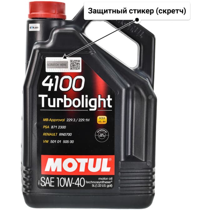 Motul 4100 Turbolight 10W-40 (5 л) моторное масло 5 л