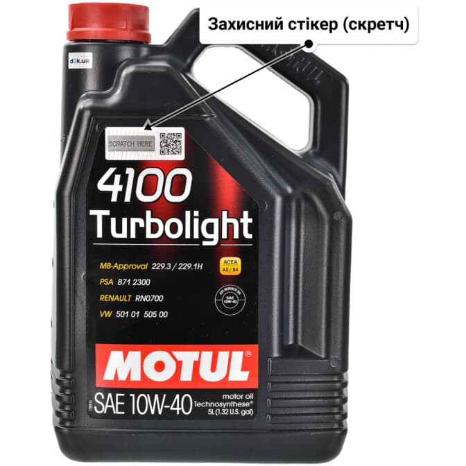 Motul 4100 Turbolight 10W-40 (5 л) моторна олива 5 л