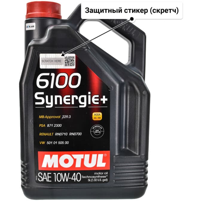 Motul 6100 Synergie+ 10W-40 (5 л) моторное масло 5 л