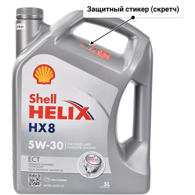 Shell Helix HX8 ECT 5W-30 (5 л) моторное масло 5 л