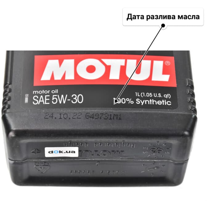 Motul Specific Dexos 2 5W-30 (1 л) моторное масло 1 л