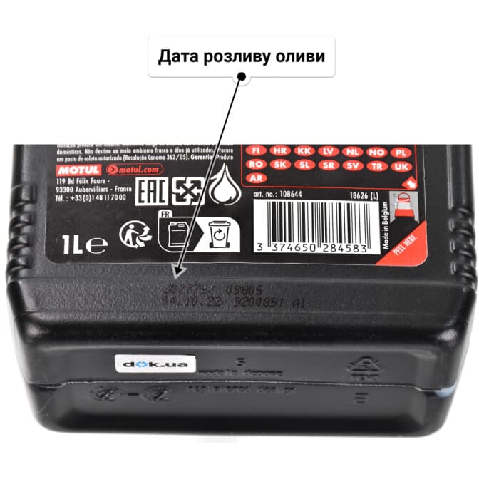 Motul 4100 Turbolight 10W-40 (1 л) моторна олива 1 л