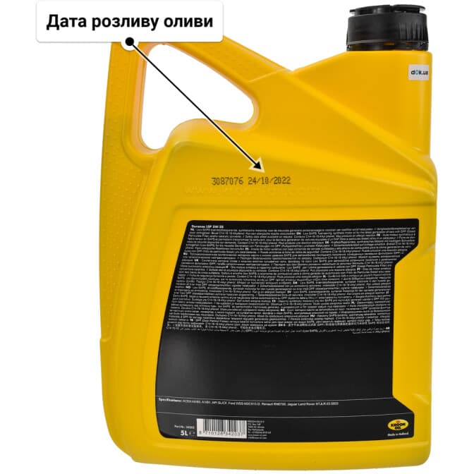 Kroon Oil Duranza LSP 5W-30 (5 л) моторна олива 5 л