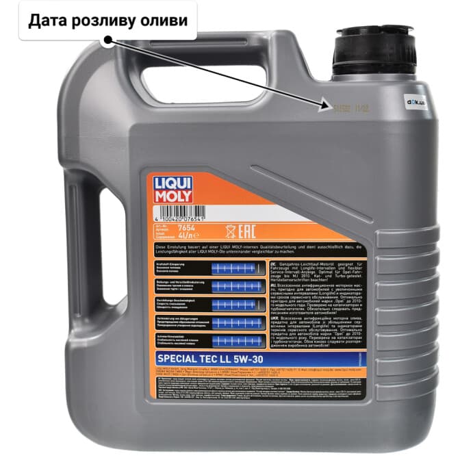 Liqui Moly Special Tec LL 5W-30 (4 л) моторна олива 4 л