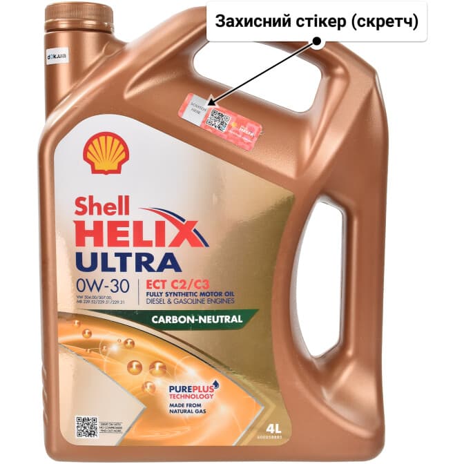 Shell Helix Ultra ECT С2/С3 0W-30 (4 л) моторна олива 4 л