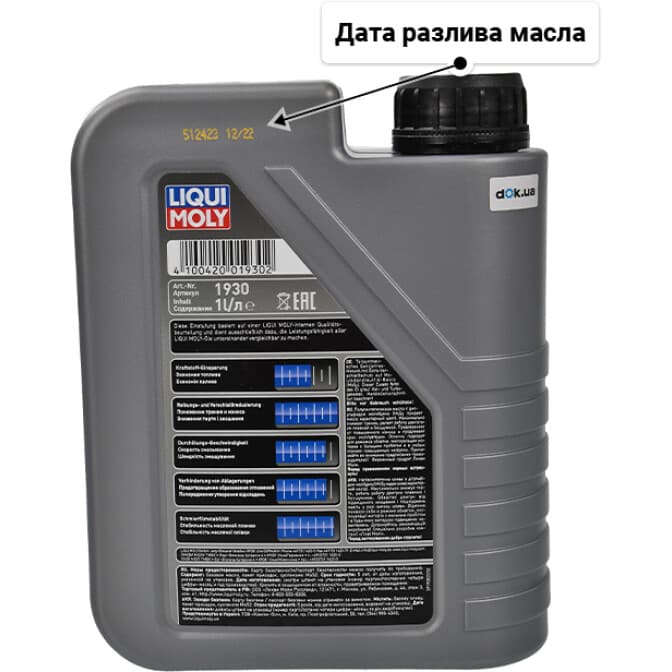 Liqui Moly MoS2 Leichtlauf 10W-40 (1 л) моторное масло 1 л