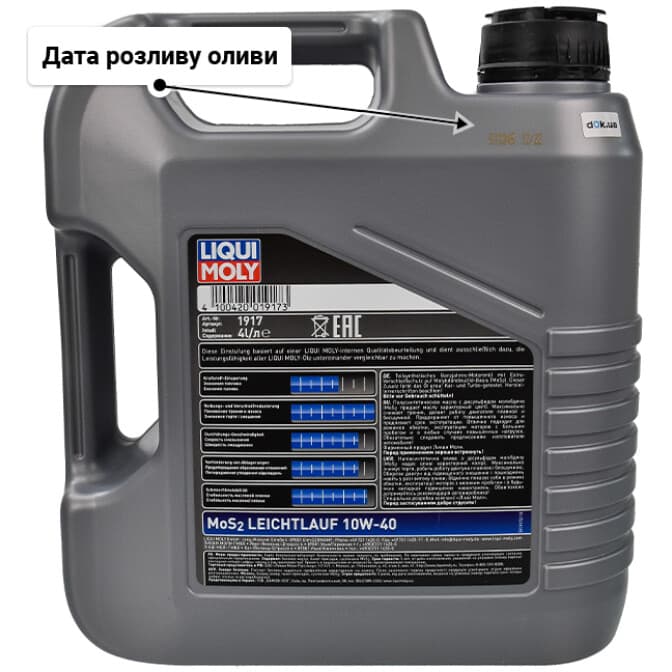 Liqui Moly MoS2 Leichtlauf 10W-40 (4 л) моторна олива 4 л