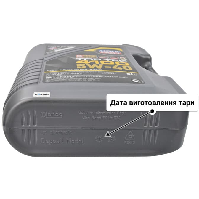 Liqui Moly Top Tec 4100 5W-40 (5 л) моторна олива 5 л