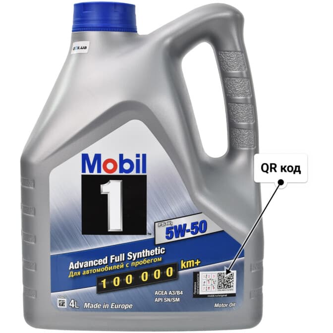 Mobil 1 FS X1 5W-50 (4 л) моторное масло 4 л
