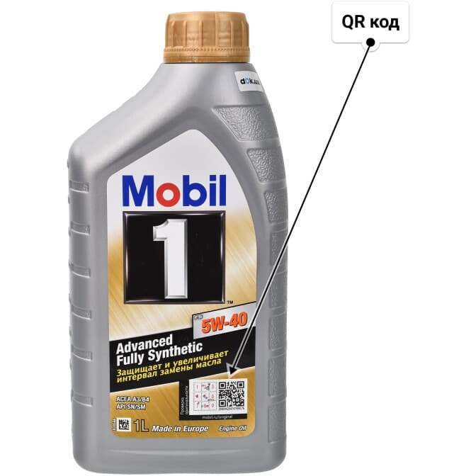 Mobil FS 5W-40 (1 л) моторное масло 1 л