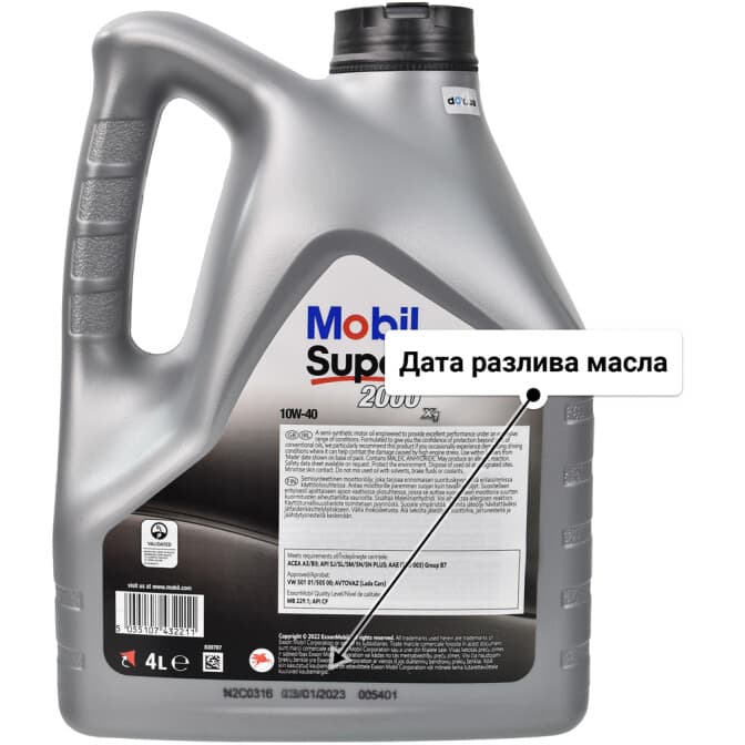 Mobil Super 2000 X1 10W-40 (4 л) моторное масло 4 л