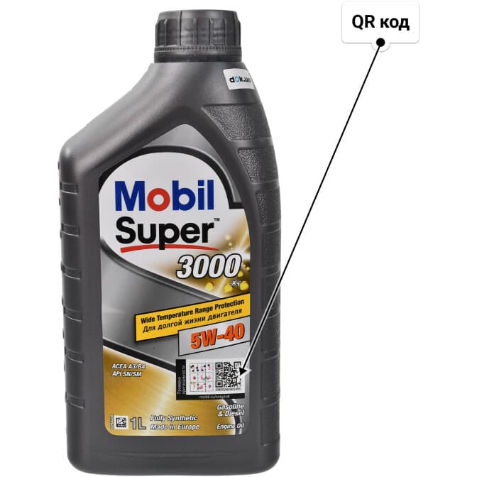 Mobil Super 3000 X1 5W-40 (1 л) моторна олива 1 л