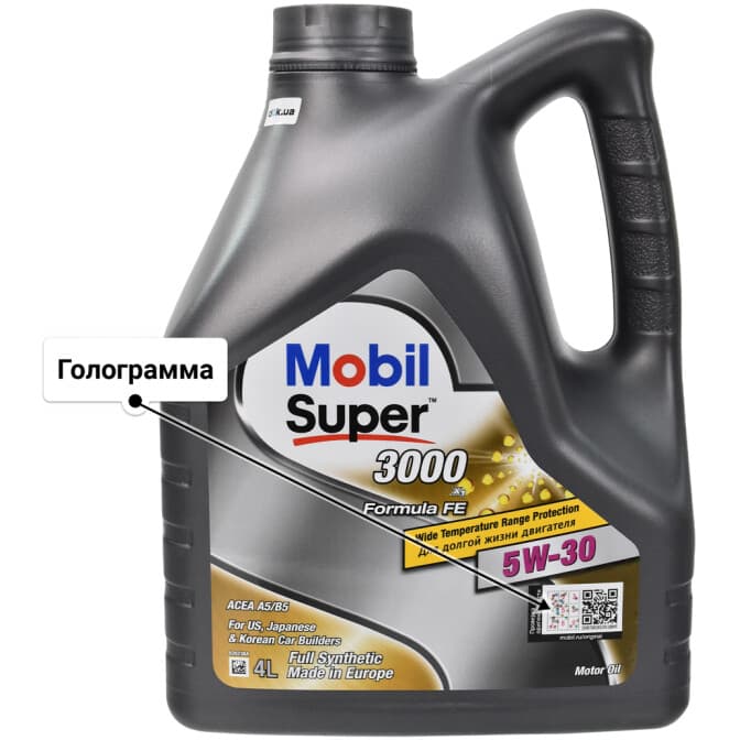 Mobil Super 3000 X1 Formula FE 5W-30 (4 л) моторное масло 4 л