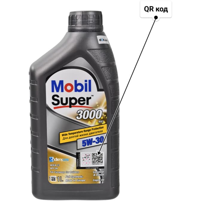 Mobil Super 3000 XE 5W-30 (1 л) моторна олива 1 л