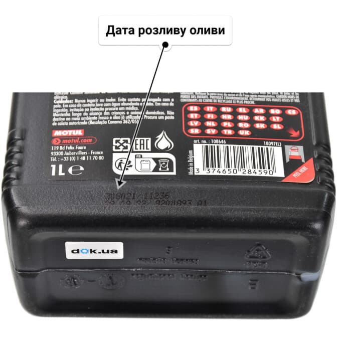 Motul 6100 Synergie+ 10W-40 (1 л) моторна олива 1 л