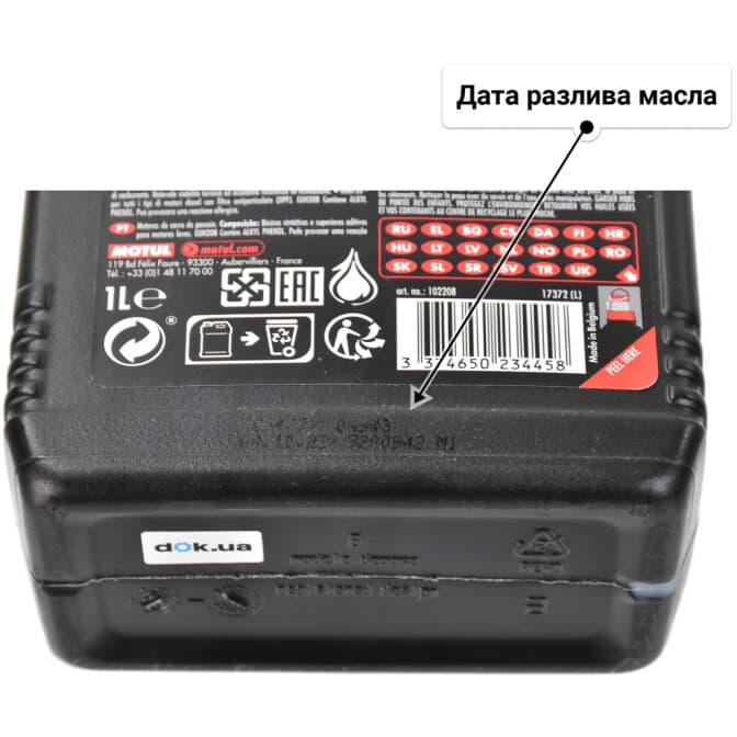 Motul Specific 0720 5W-30 (1 л) моторное масло 1 л