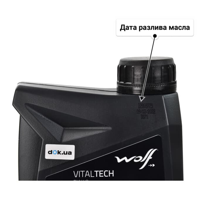 Wolf Vitaltech 5W-40 (1 л) моторное масло 1 л