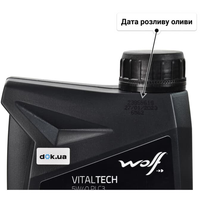 Wolf Vitaltech PI C3 5W-40 (1 л) моторна олива 1 л