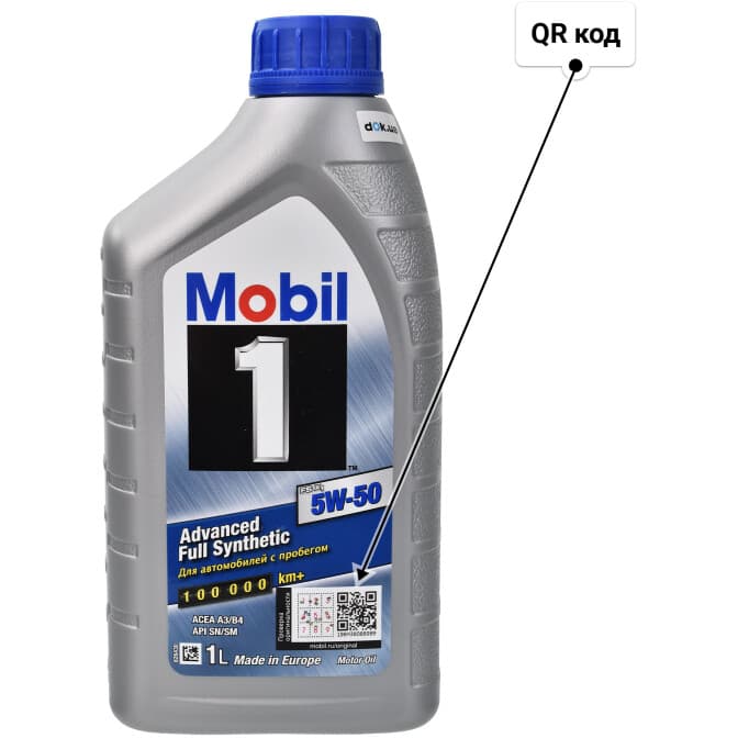 Mobil 1 FS X1 5W-50 (1 л) моторное масло 1 л