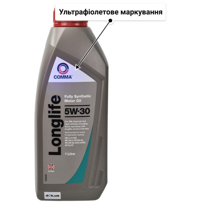 Comma LongLife 5W-30 (1 л) моторна олива 1 л