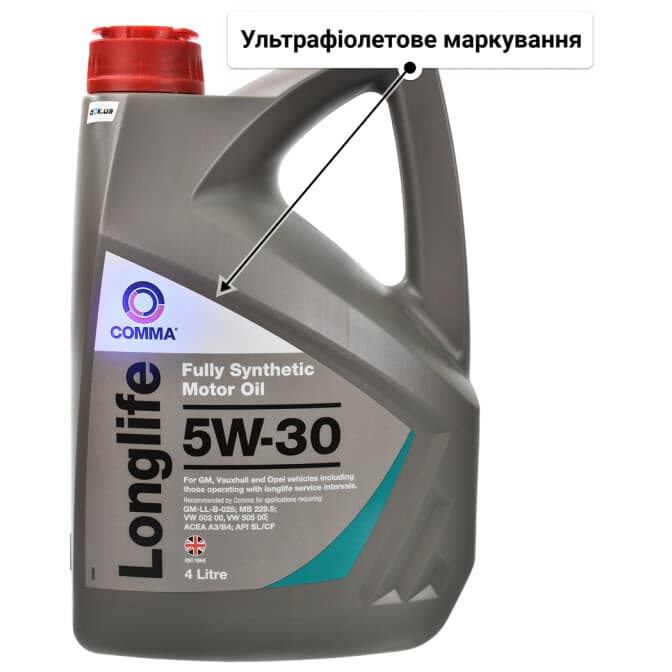 Comma LongLife 5W-30 (4 л) моторна олива 4 л