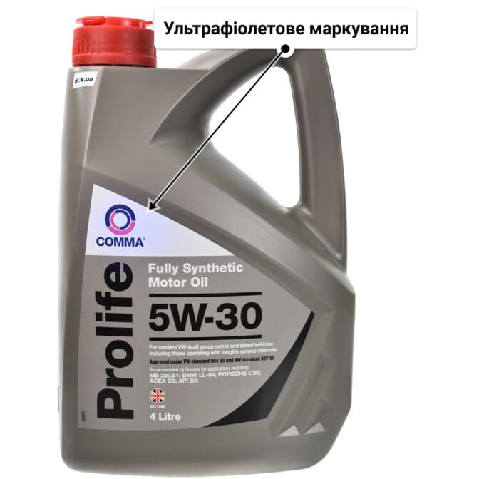 Comma Prolife 5W-30 (4 л) моторна олива 4 л