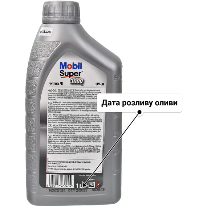 Mobil Super 3000 X1 Formula FE 5W-30 (1 л) моторна олива 1 л