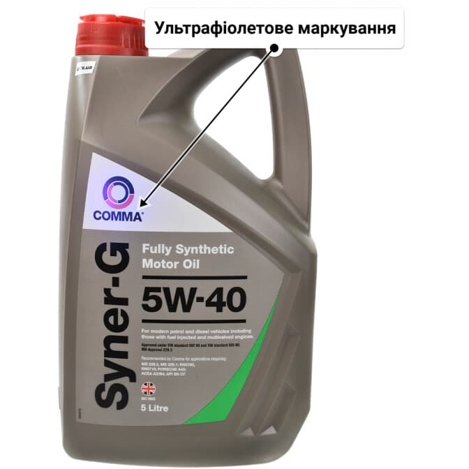 Comma Syner-G 5W-40 (5 л) моторна олива 5 л