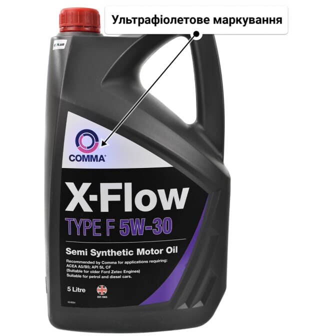 Comma X-Flow Type F 5W-30 (5 л) моторна олива 5 л