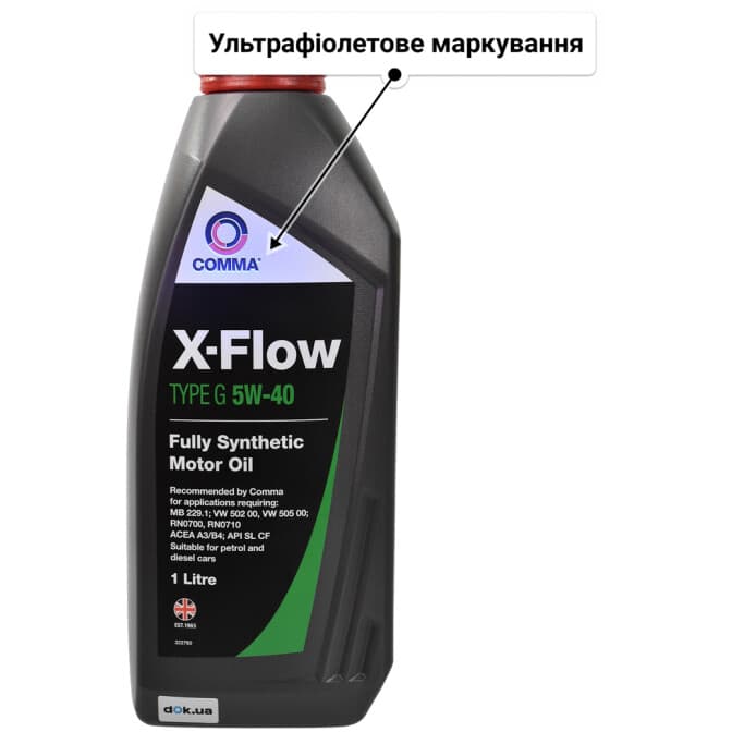 Comma X-Flow Type G 5W-40 (1 л) моторна олива 1 л