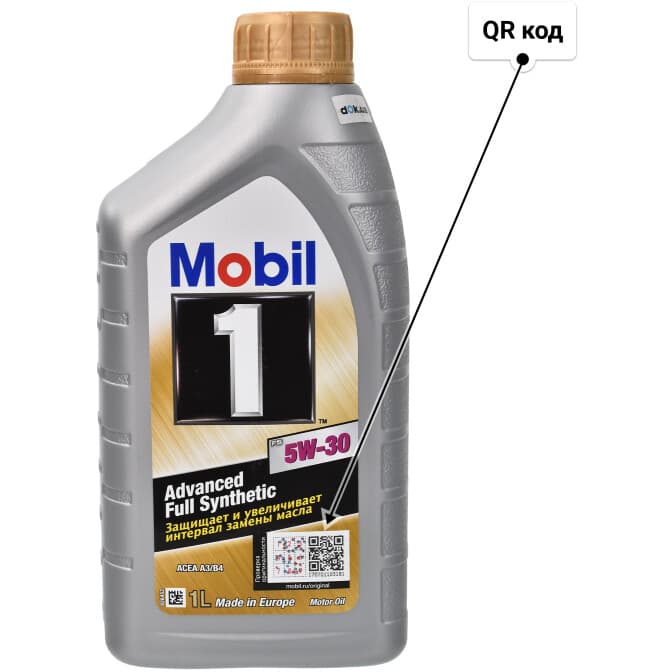 Mobil 1 FS 5W-30 (1 л) моторное масло 1 л