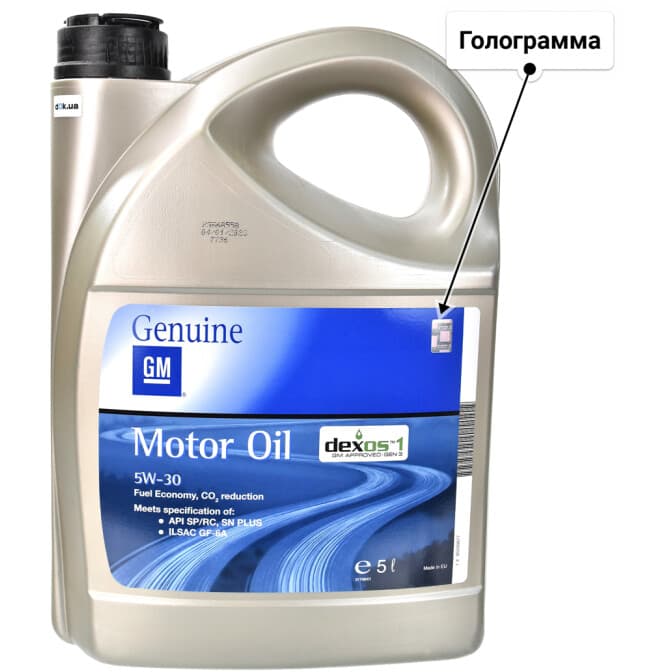 General Motors Dexos 1 Generation 3 5W-30 (5 л) моторное масло 5 л