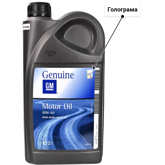 General Motors Semi Synthetic 10W-40 (2 л) моторна олива 2 л