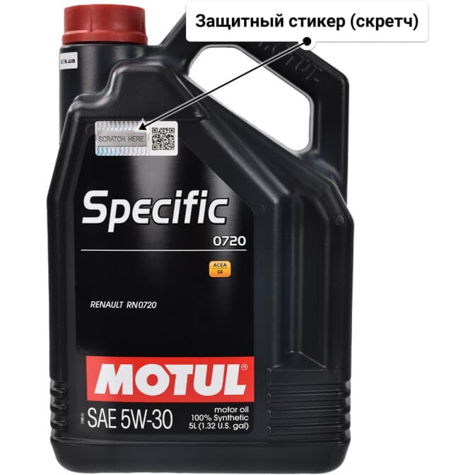 Motul Specific 0720 5W-30 (5 л) моторное масло 5 л