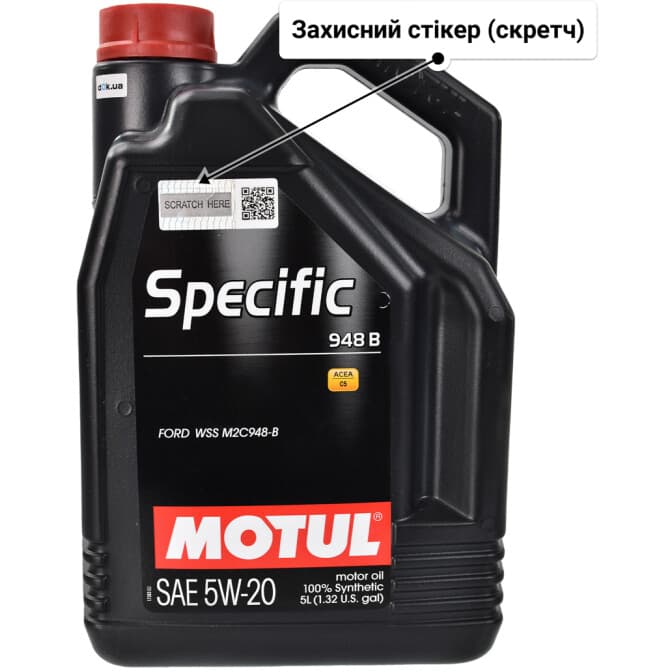 Motul Specific 948 B 5W-20 (5 л) моторна олива 5 л