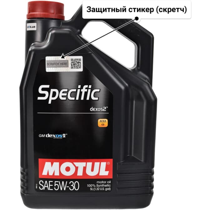Motul Specific Dexos 2 5W-30 (5 л) моторное масло 5 л