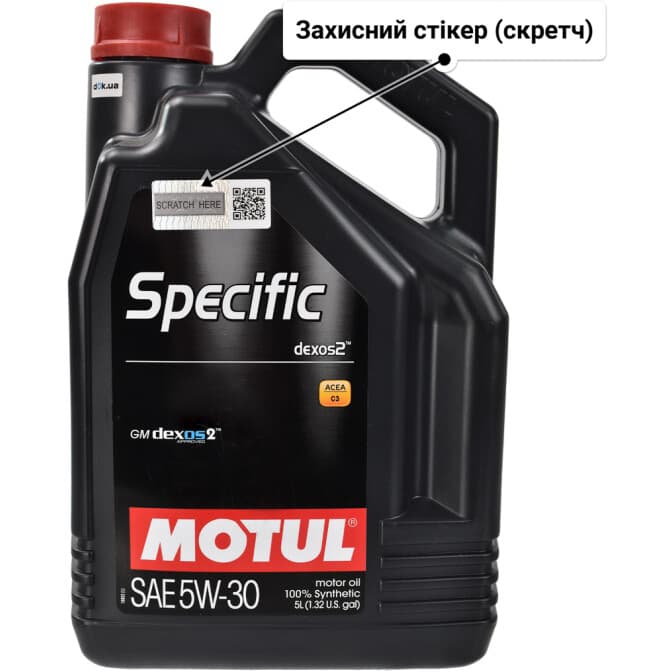 Motul Specific Dexos 2 5W-30 (5 л) моторна олива 5 л