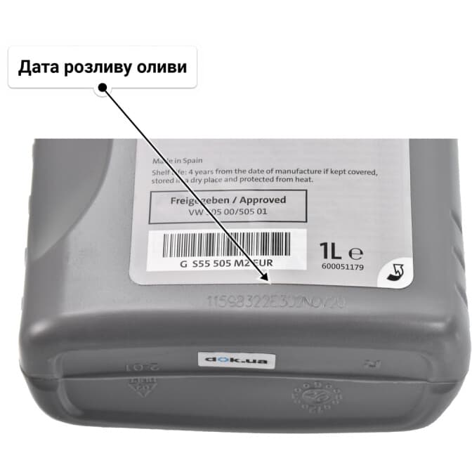 VAG Special D 5W-40 (1 л) моторна олива 1 л