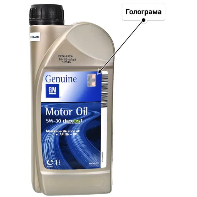 General Motors Dexos 1 Generation 3 5W-30 (1 л) моторна олива 1 л