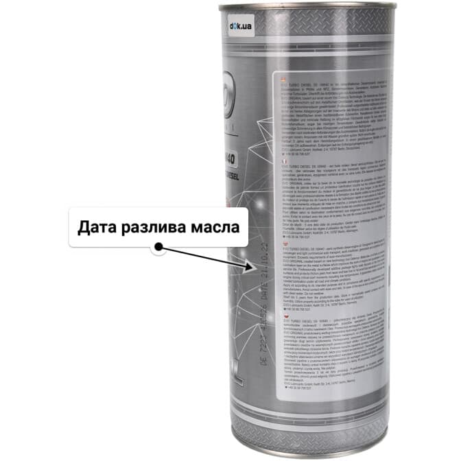 EVO D5 Turbo Diesel 10W-40 (1 л) моторное масло 1 л