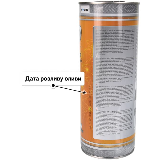 EVO D7 Turbo Diesel 5W-40 (1 л) моторна олива 1 л