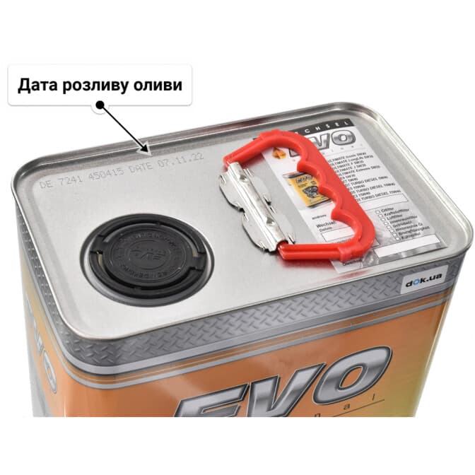 EVO D7 Turbo Diesel 5W-40 (5 л) моторна олива 5 л