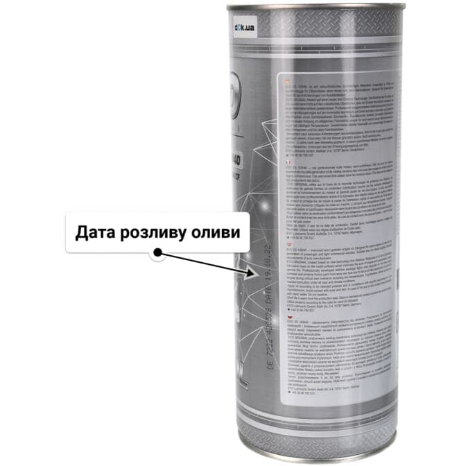 EVO E5 10W-40 (1 л) моторна олива 1 л
