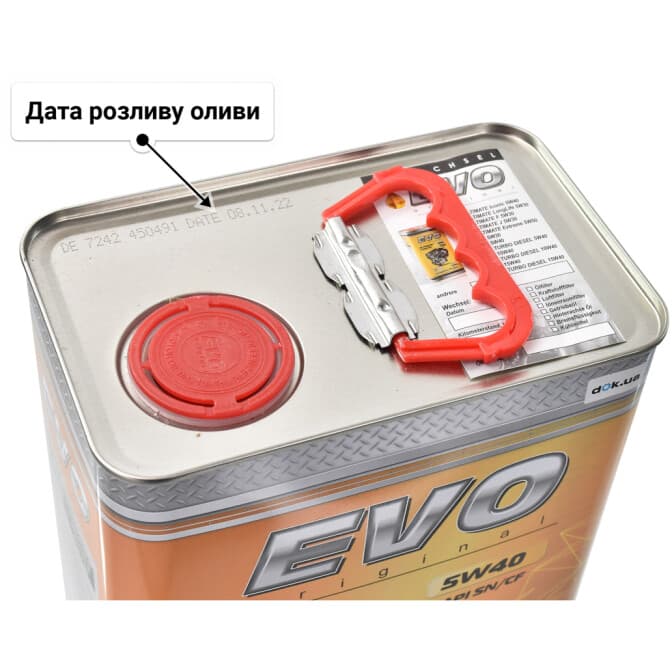 EVO E7 5W-40 (4 л) моторна олива 4 л