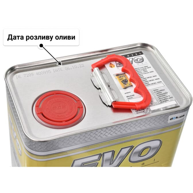 EVO E9 5W-30 (4 л) моторна олива 4 л
