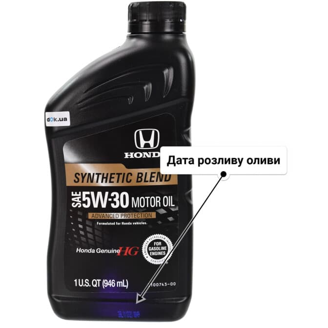 Honda Genuine Synthetic Blend 5W-30 (0,95 л) моторна олива 0.95 л
