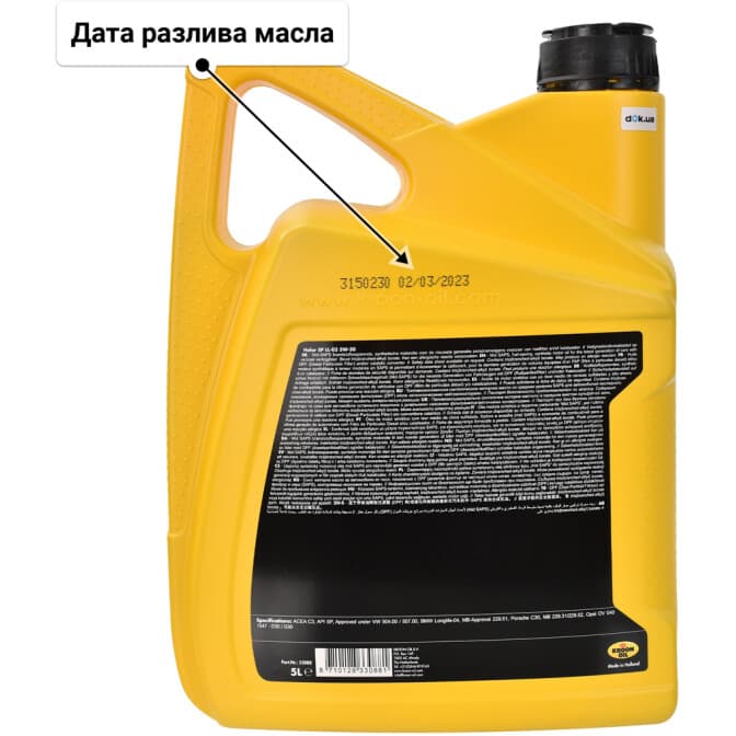 Kroon Oil Helar SP LL-03 5W-30 (5 л) моторное масло 5 л