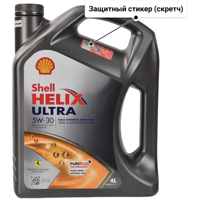 Shell Helix Ultra 5W-30 (4 л) моторное масло 4 л